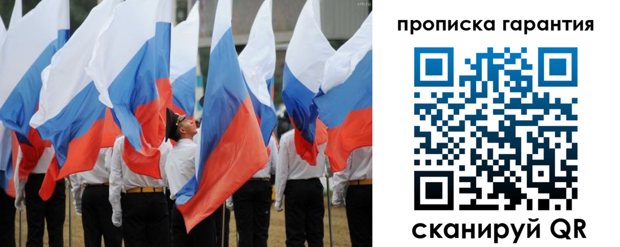 прописка от собственника в Кимовске