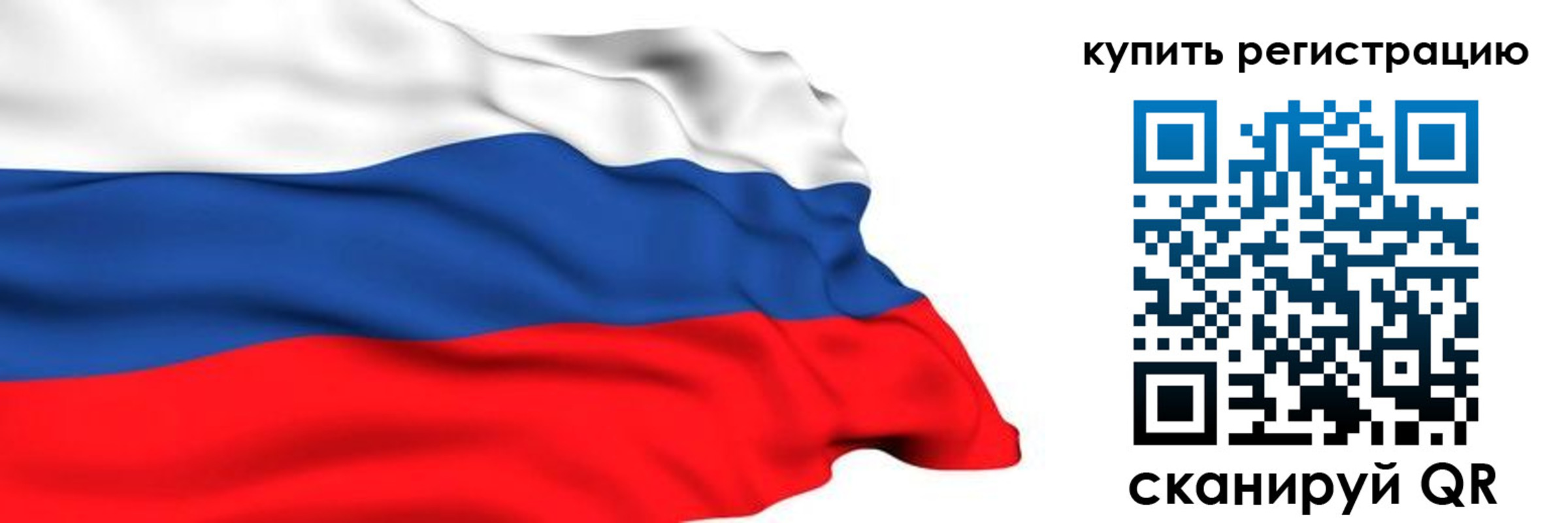 прописка от собственника в Кимовске